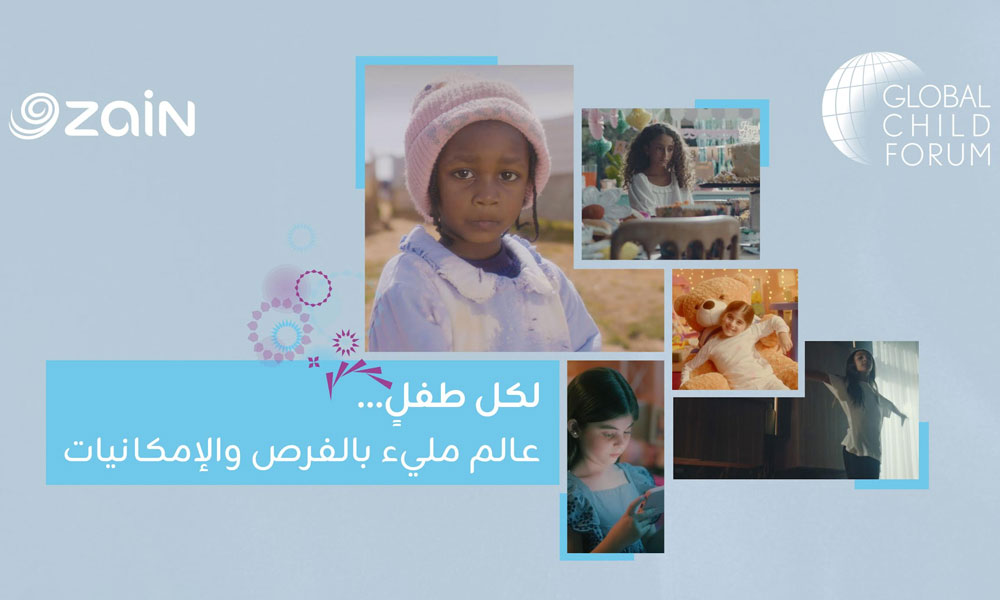 “زين”.. تُؤكد مكانتها كـ قائد إقليمي في المنتدى العالمي للطفل