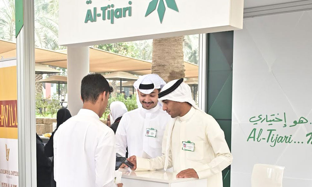 البنك التجاري الكويتي الراعي الرسمي لمعرض مشاريع طلبة جامعة عبدالله السالم