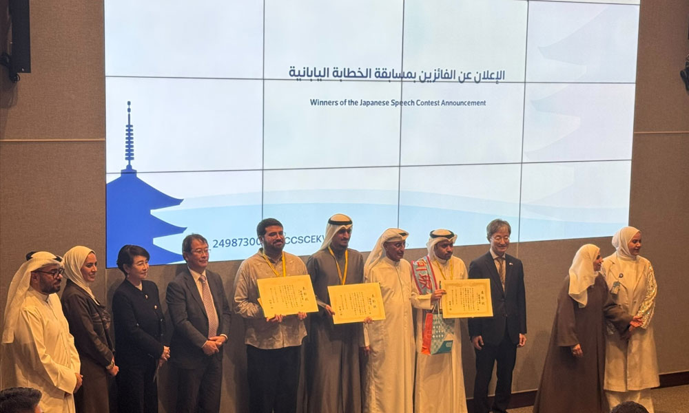 سفير اليابان: نحرص على تعليم اللغة اليابانية وتعزيز التعاون الثقافي والأكاديمي وتبادل الخبرات مع الكويت
