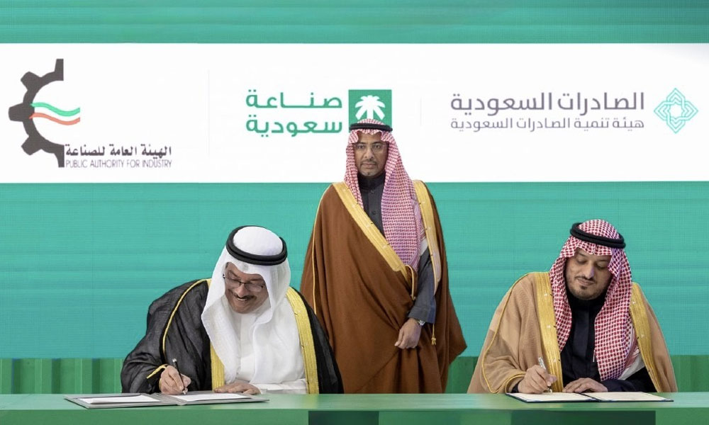 الهيئة العامة للصناعة الكويتية توقع مذكرة تفاهم مع هيئة تنمية الصادرات السعودية في مجال تنمية الصادرات غير النفطية. تتضمن دعم وتطوير العلاقات الاقتصادية والتجارية 