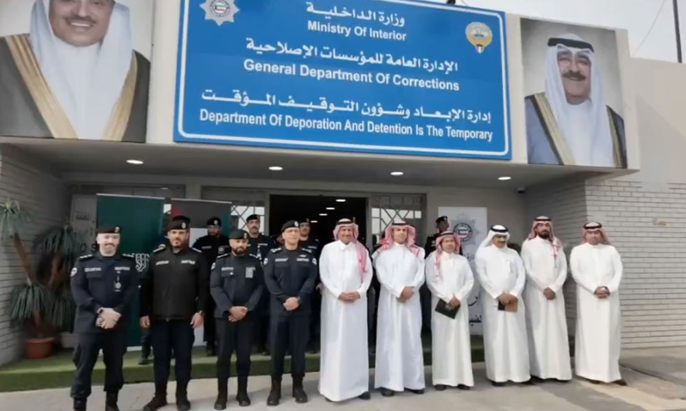الإدارة العامة للمؤسسات الإصلاحية الكويتية تستقبل وفدا سعوديا لبحث سبل تعزيز التعاون وتبادل الخبرات