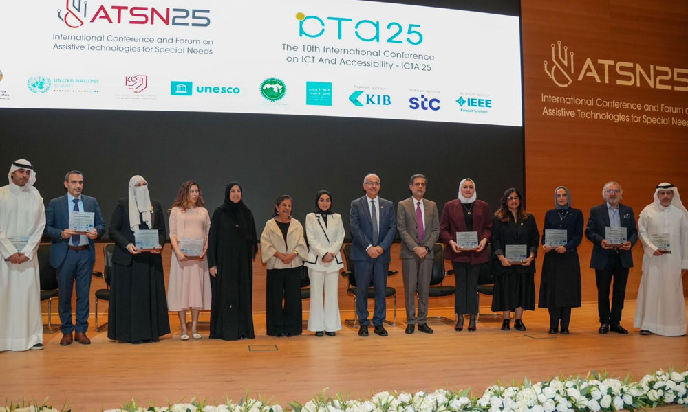 stc الراعي الرئيسي للمنتدى الدولي الثاني للتقنيات المساعدة لذوي الهمم. شاركت بهدف دعم الابتكار في تقنيات الوصول لتمكين ذوي الهمم 