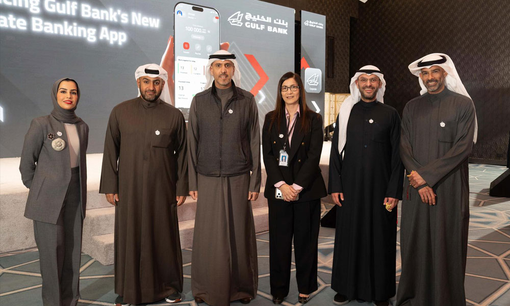 بنك الخليج يواكب متطلبات الاقتصاد الرقمي ويُطلق تطبيقاً جديداً للخدمات المصرفية للشركات