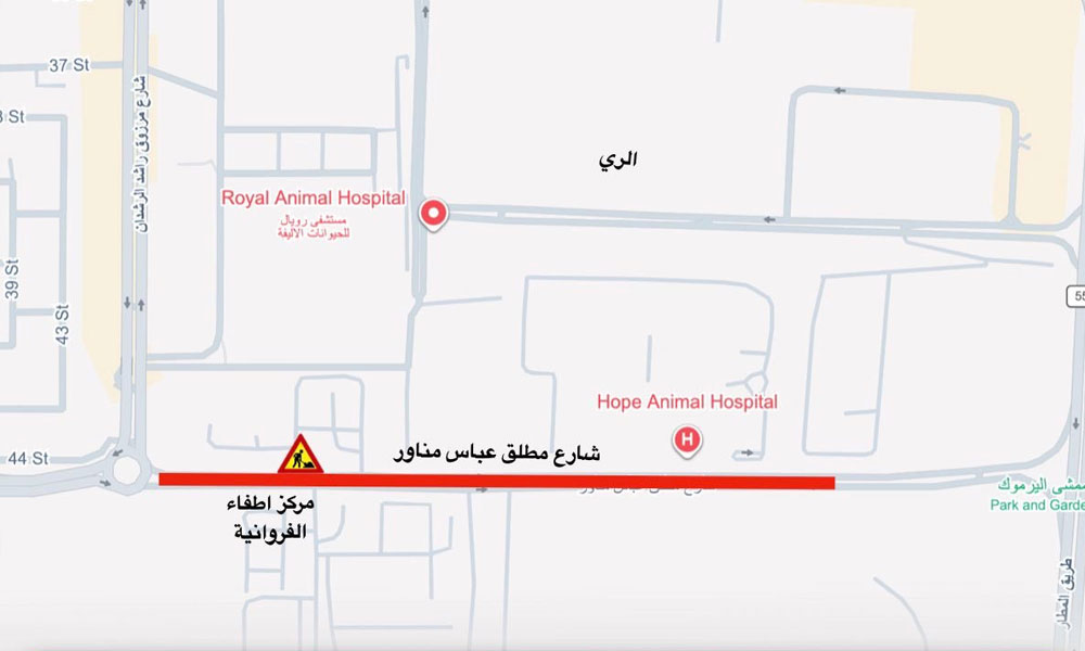 المرور: إغلاق كامل لشارع مطلق عباس مناور بدايةً من دوار مركز إطفاء الفروانية إلى دوار سوق الجمعة