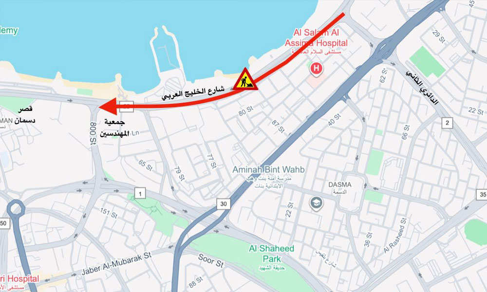المرور: إغلاق شارع الخليج من تقاطع الدائري الثاني إلى جمعية المهندسين مساء اليوم حتى الأحد صباحا