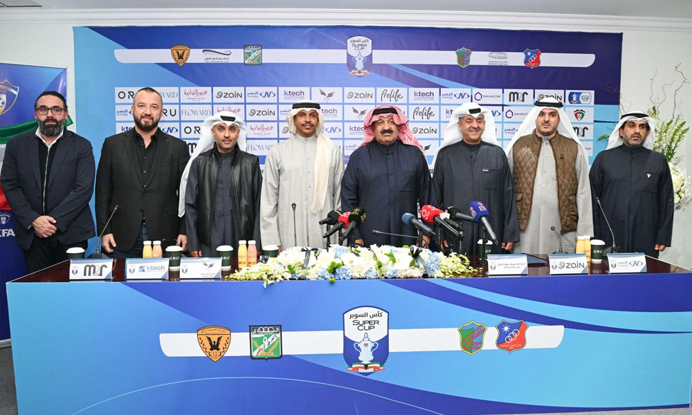 “زين الكويت” ترعى مُنافسات كأس السوبر الكويتي