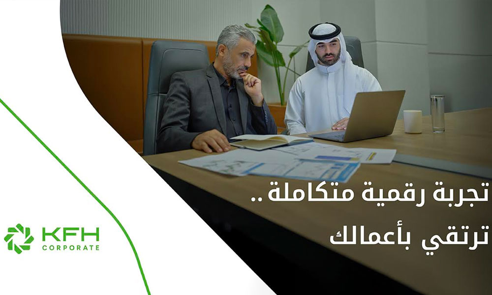 بيت التمويل الكويتي: إقبال لافت على منصة “eCorp” للشركات