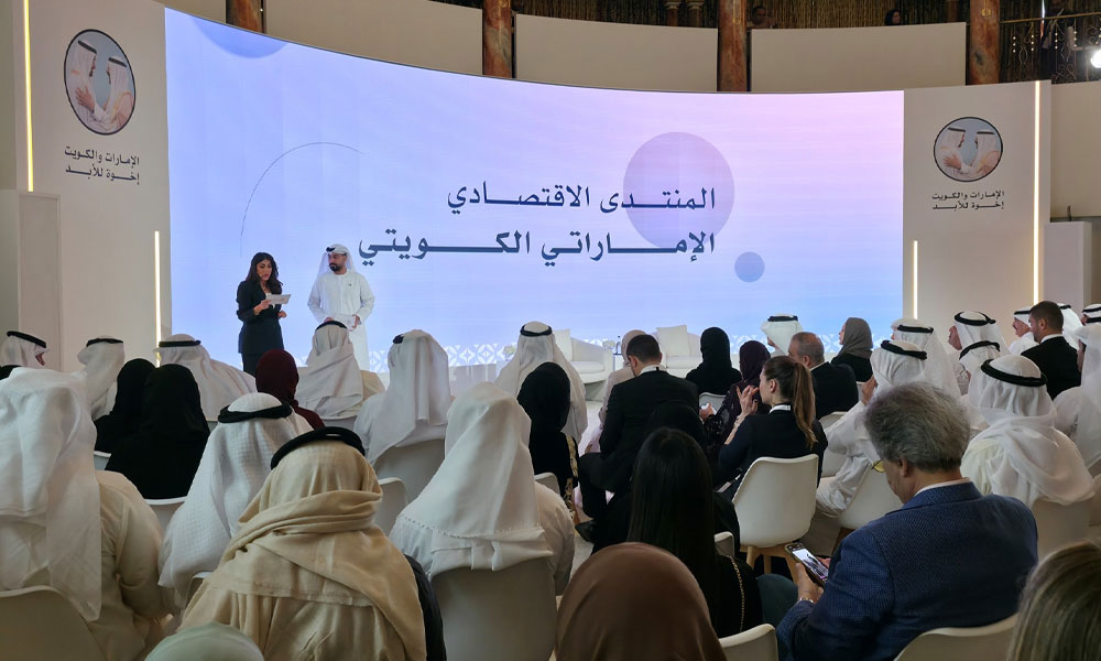 انطلاق أعمال المنتدى الاقتصادي الإماراتي – الكويتي ضمن أسبوع “الإمارات والكويت.. إخوة للأبد”