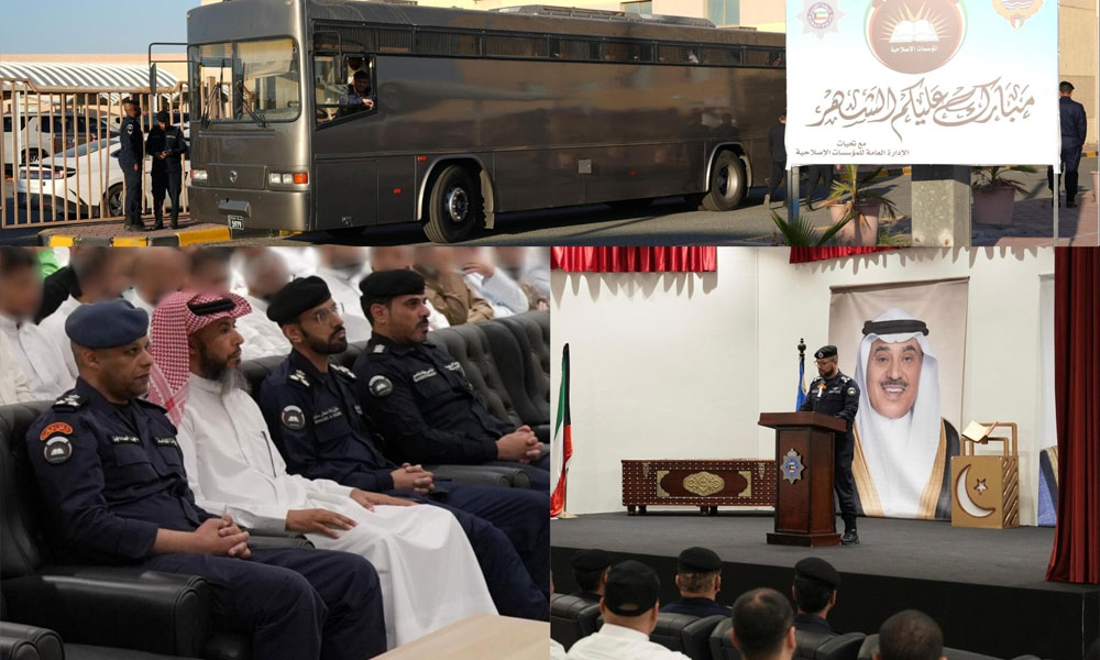 الداخلية: العفو عن 539 ممن شملهم المرسوم الأميري بالعفو الفوري وتخفيض مدة العقوبة المقيدة للحرية