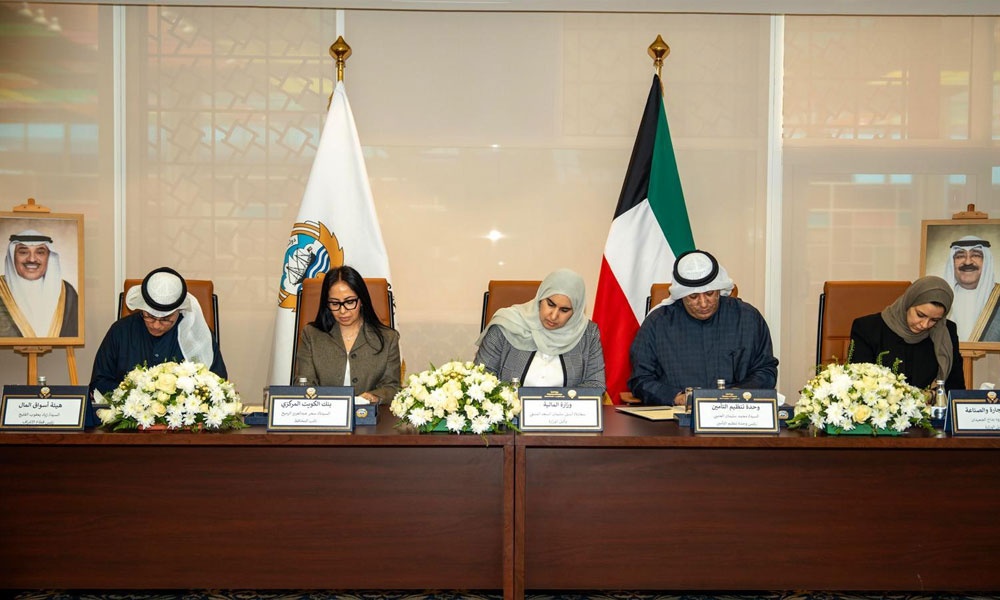 “المالية” توقع بروتوكول تعاون مع الجهات الرقابية لتعزيز تبادل المعلومات لغايات ضريبية