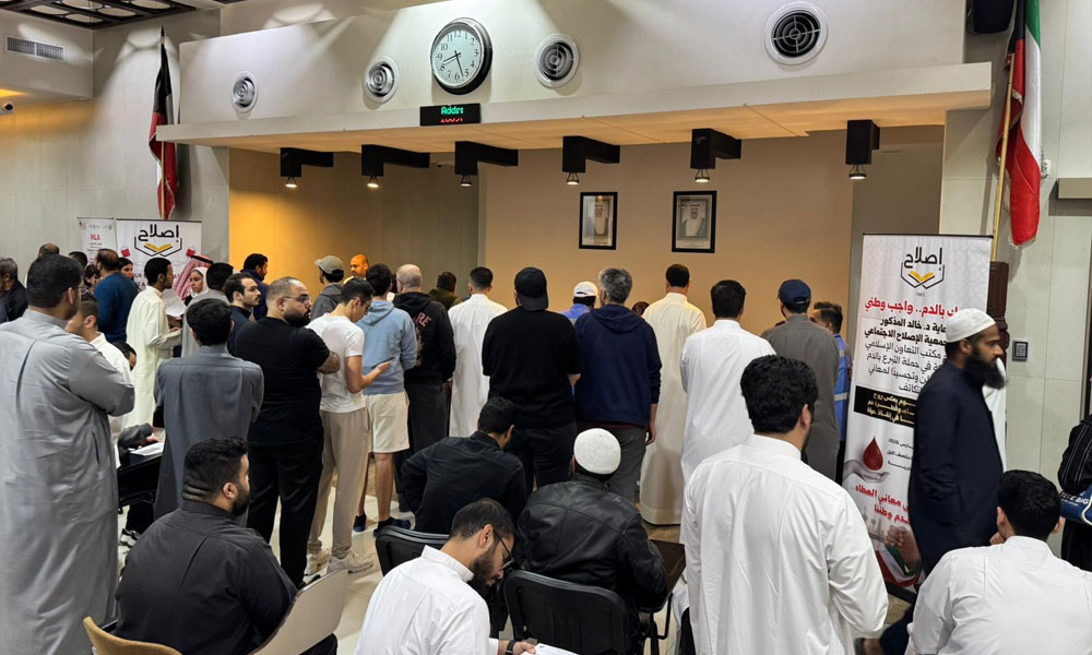 جمعية الإصلاح الاجتماعي تطلق حملة للتبرع بالدم في بنك الدم المركزي بالجابرية دعما للقطاع الصحي بدولة الكويت