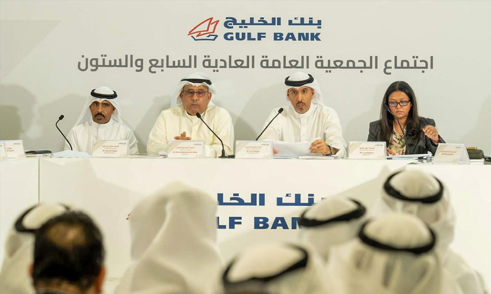 ‎بنك الخليج يقر توزيع 9% نقداً و5% منحة عن عام 2025