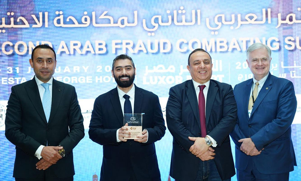KIB اختتم مشاركته كراعٍ رئيسي للمؤتمر العربي الثاني لمكافحة الاحتيال في الأقصر بمصر