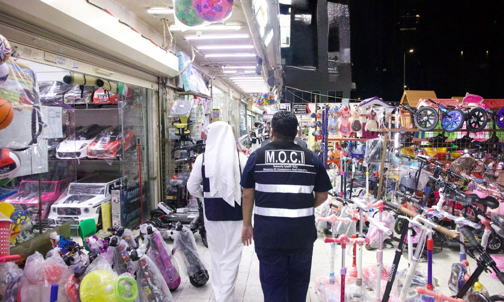 وزارة التجارة: تحرير 9 محاضر ضبط لمخالفات متنوعة في محافظة العاصمة