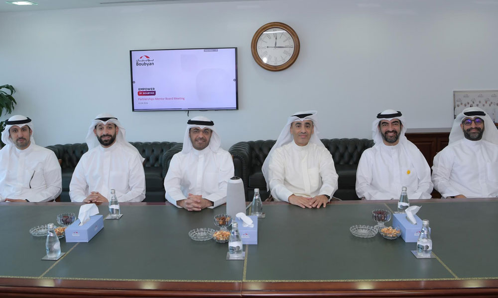 “بوبيان” يعقد أول اجتماع للمجلس الاستشاري لمبادرة Empower by Boubyan
