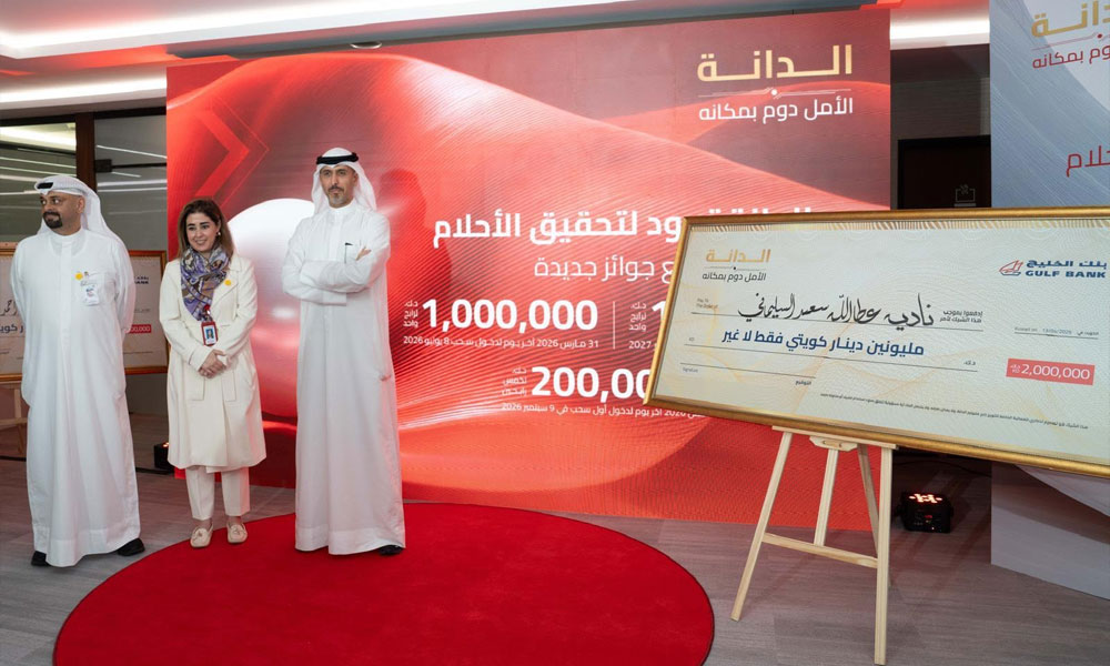 بنك الخليج يعود لصناعة المليونيرات