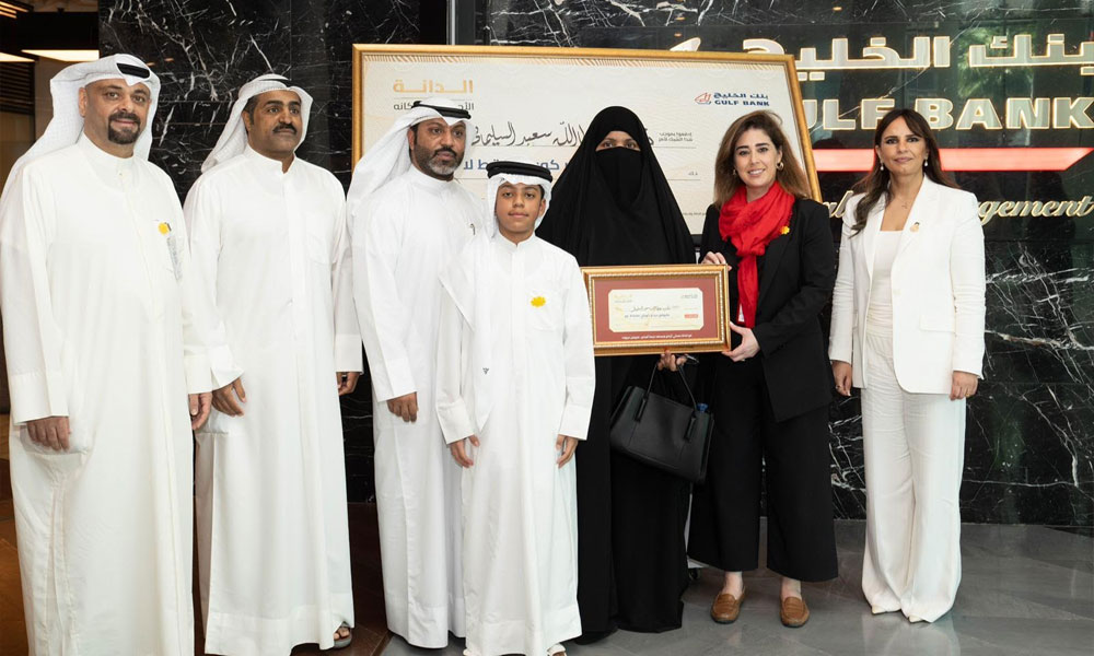 بنك الخليج يودع 3 ملايين دينار في حساب مليونيري الدانة لعام 2025