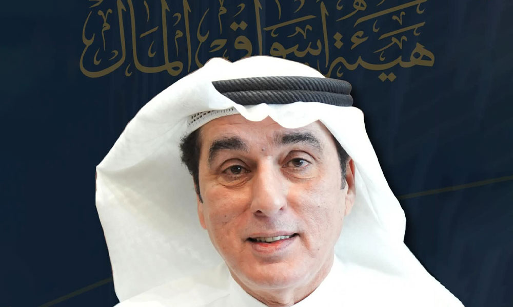 رئيس مجلس المفوضين عماد تيفوني: كفاءة “هيئة الأسواق” المؤسسية مكنتها من مواجهة تبعات الأزمة الجيوسياسية الإقليمية