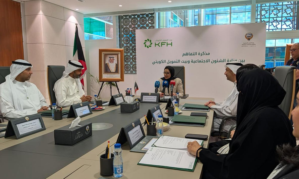وزيرة الشؤون توقع مذكرة تفاهم مع بيت التمويل الكويتي لدعم المبادرات الاجتماعية والتنموية