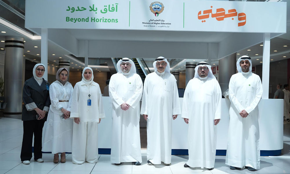 بيت التمويل الكويتي يدعم مستقبل الشباب الأكاديمي عبر شراكته الاستراتيجية في حملة “وجهني”