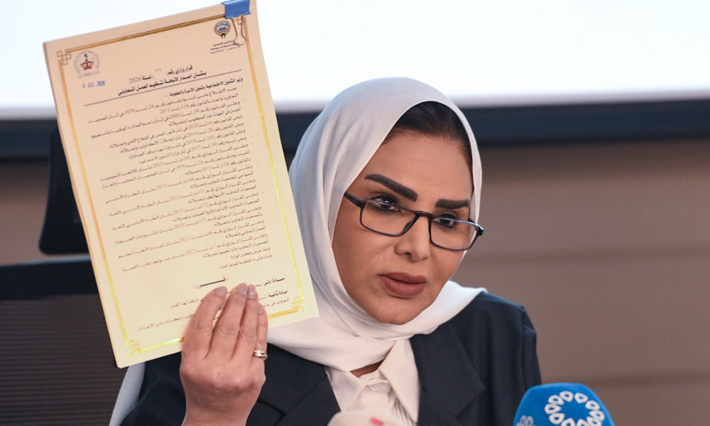 وزيرة الشؤون تعلن إصدار اللائحة الجديدة للعمل التعاوني ورفع عائد المشتريات إلى 15%