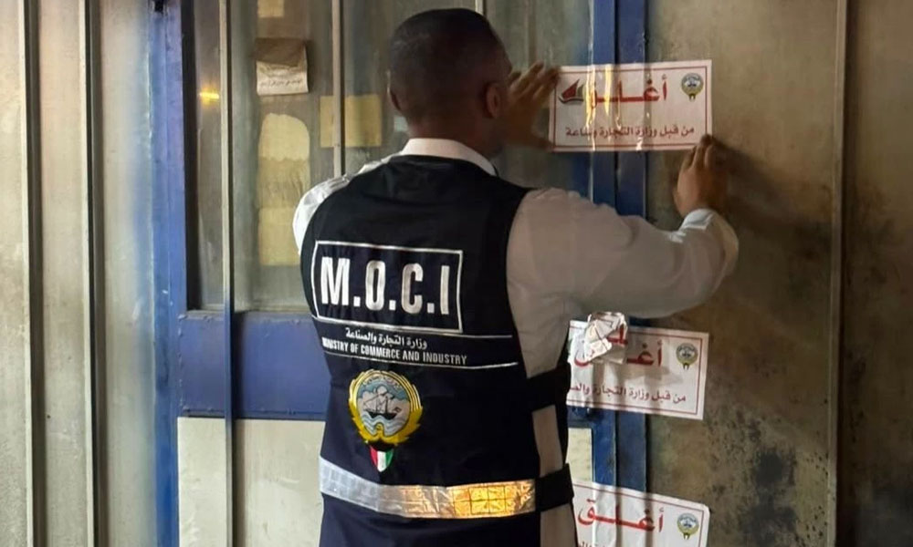 وزارة التجارة: ضبط 1399 “كمبريسور” تكييف مستعملة ومجددة وإغلاق محل مخالف