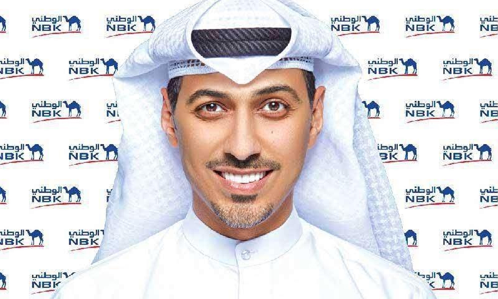 بنك الكويت الوطني يوفر باقة “بلس” لدعم الشباب في بداية مسيرتهم المهنية