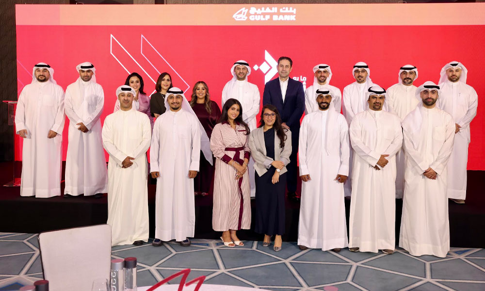 بنك الخليج يختتم برنامج “Beyond Ajyal” لتطوير القيادات بالتعاون مع “يوروموني”