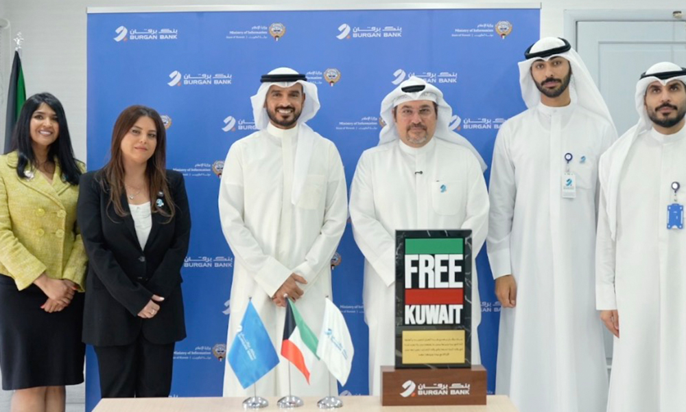 بنك برقان يختتم حملة “Free Kuwait” التي امتدت على مدار شهر كامل… ويعيد إحياء مبادرة وطنية تاريخية