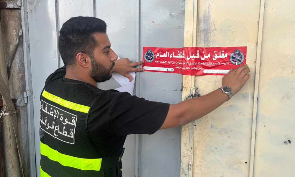 الإطفاء: غلق وإنذار 74 منشأة مخالفة في الشويخ الصناعية