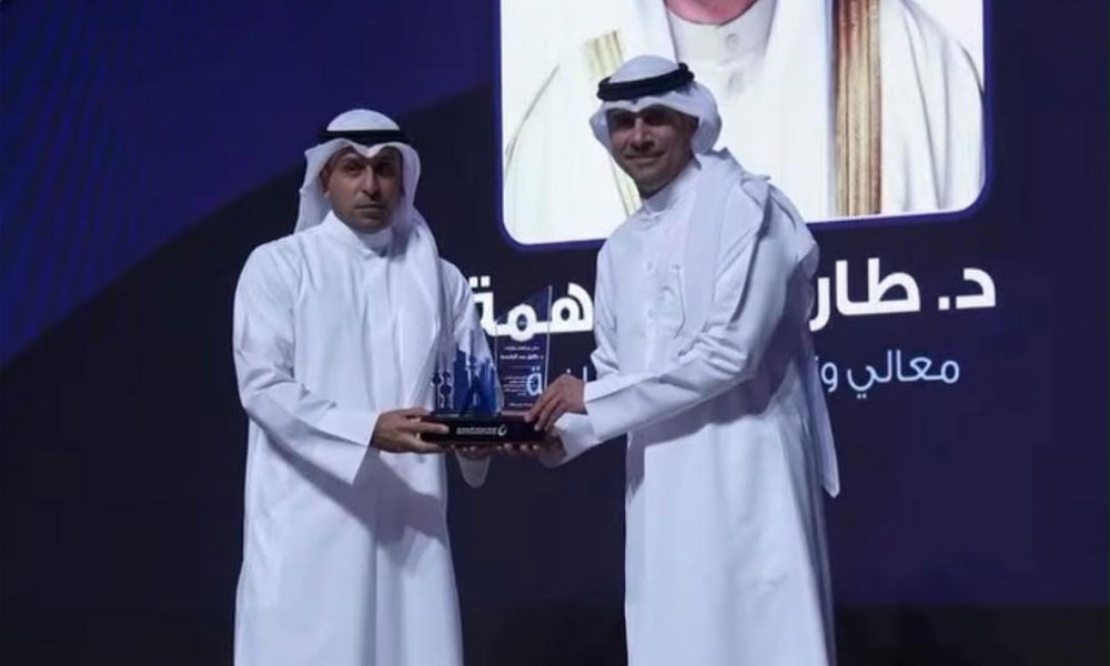 اتحاد شركات الاستثمار يختتم النسخة الأولى من برنامج "أثر – ATHAR"