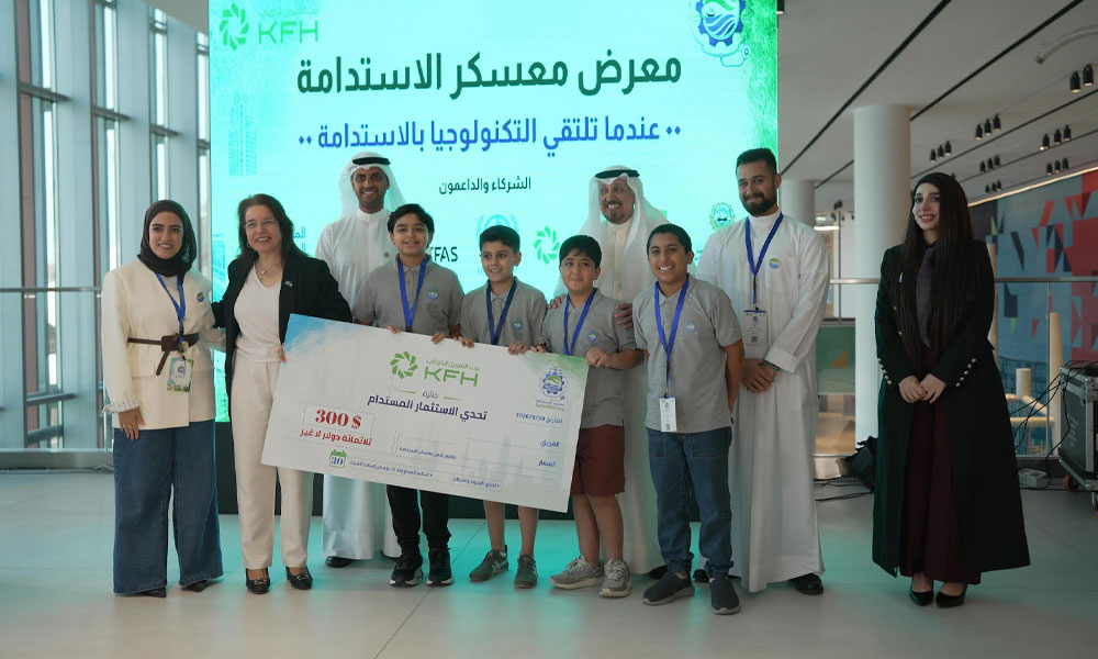 بيت التمويل الكويتي يعزز ثقافة الاستدامة البيئية لدى الأجيال الناشئة 