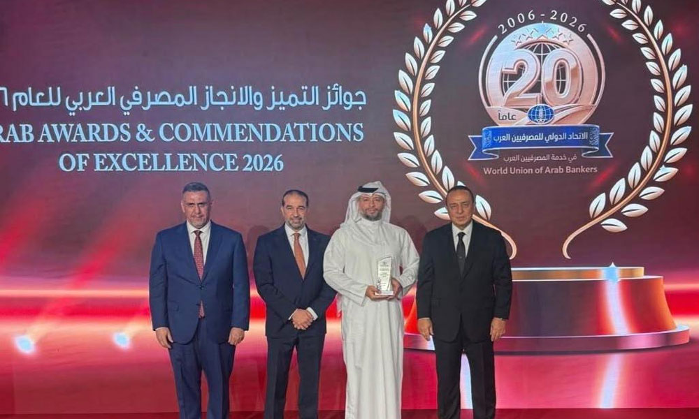 الاتحاد الدولي للمصرفيين العرب يتوّج KIB بجائزة “أفضل بنك في الخدمات المصرفية العقارية والابتكار في التكنولوجيا العقارية في الكويت لعام 2026”
