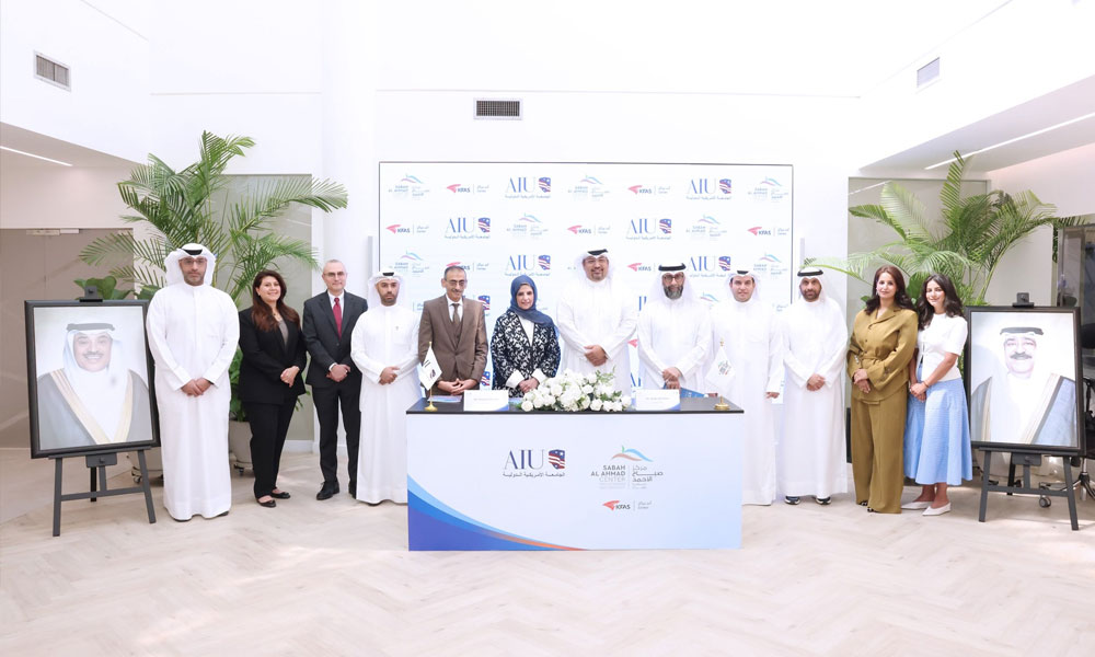 مركز صباح الأحمد للموهبة والجامعة الأمريكية الدولية يوقعان مذكرة لتنمية مهارات الشباب