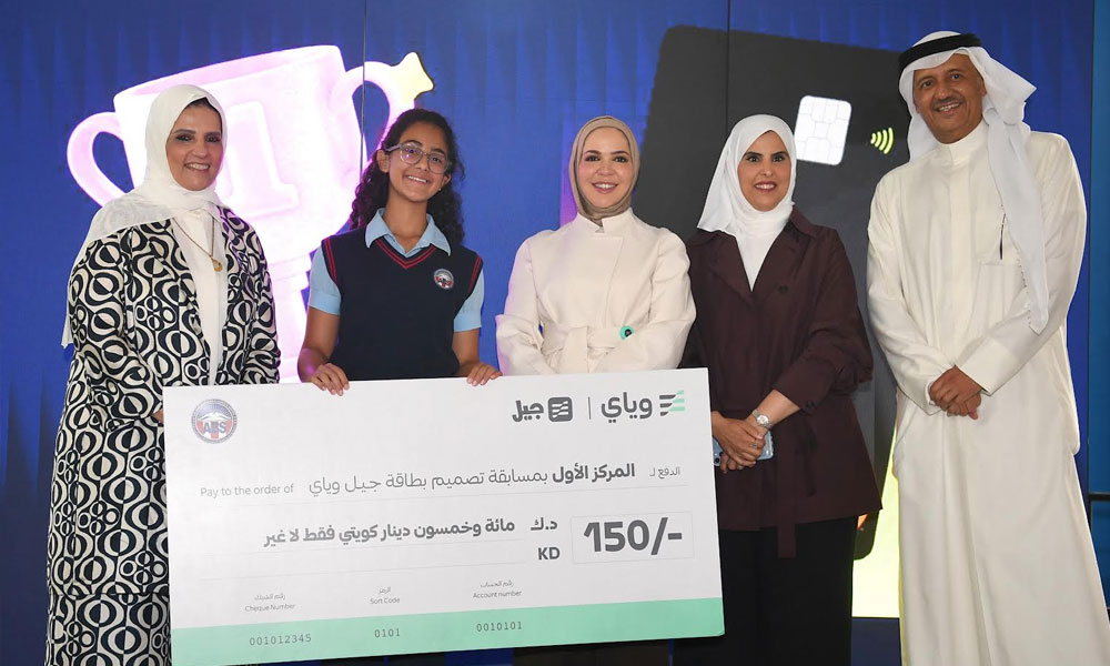 بنك وياي يطلق بطاقة جيل الحصرية لطلبة مدرسة البكالوريا الأمريكية تتويجاً لإبداعاتهم وترسيخاً للثقافة المالية