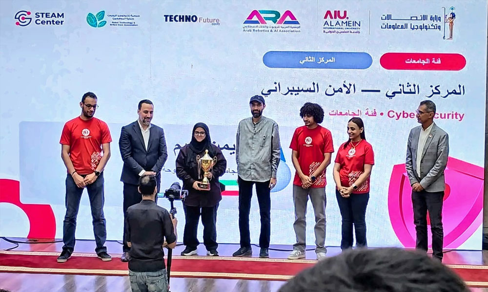الجامعة العربية المفتوحة – الكويت تحصد المركز الثاني عربيًا في الأمن السيبراني