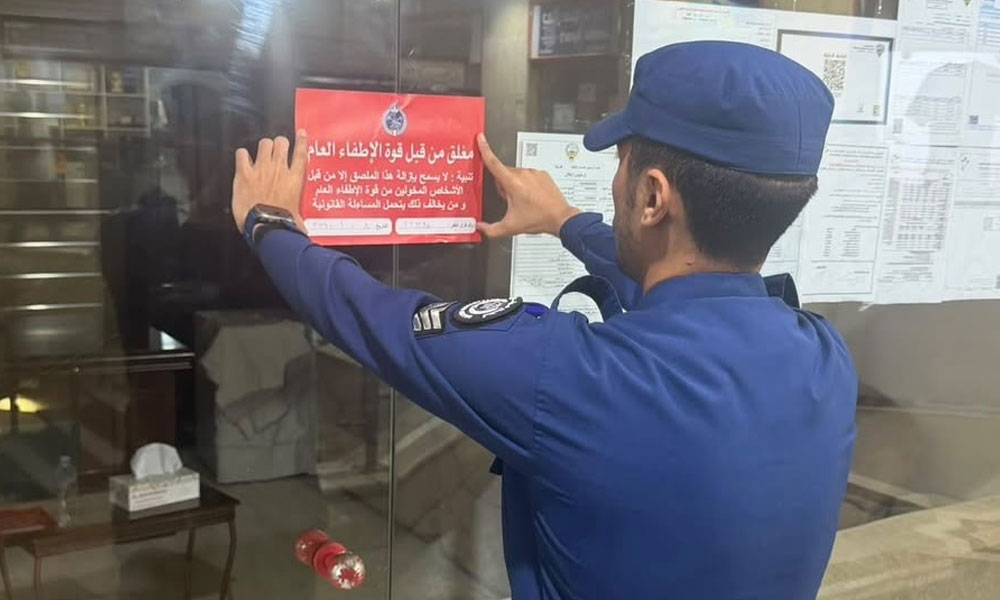 الإطفاء: غلق إداري لـ43 منشأة وانذار 25 اخرى وتحرير 101 مخالفة في حملة تفتيش بالفروانية