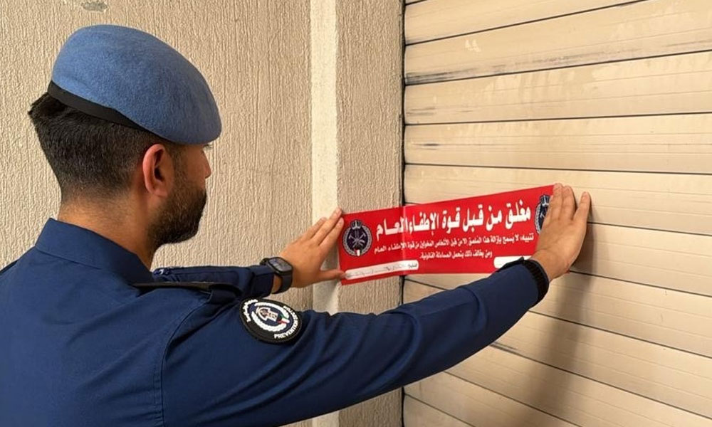 الإطفاء: حملة تفتيشية في العاصمة وحولي تسفر عن غلق 49 منشأة وتحرير إخطارات وإنذارات لـ113 أخرى