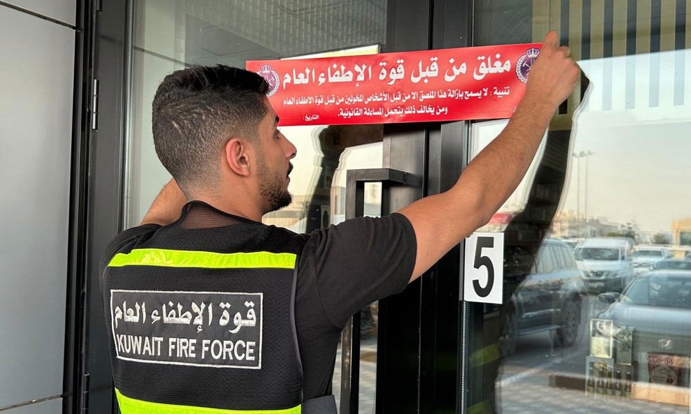 الإطفاء: غلق إداري لـ90 منشأة مخالفة وتحرير إنذارات لـ208 منشأة أخرى بالعاصمة