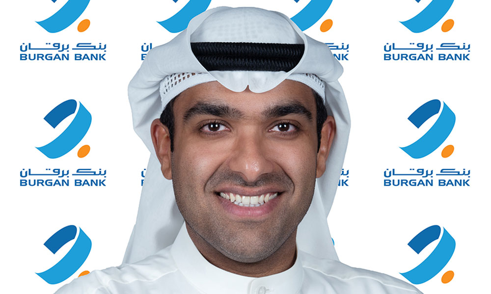 بنك برقان ينال شهادة “المعيار الذهبي” من جمعية علاقات المستثمرين “ميرا” في دورتها الأولى لعام 2026