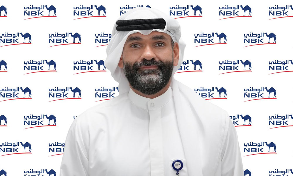 بنك الكويت الوطني أفضل بنك لخدمات الصرف للشركات في الشرق الأوسط لعام 2026