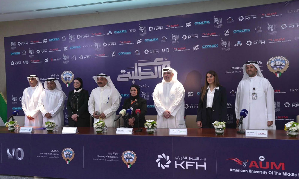 بيت التمويل الكويتي يواصل تمكين الطلبة ودعم التعليم عبر مشاركته في برنامج “مع الطلبة”