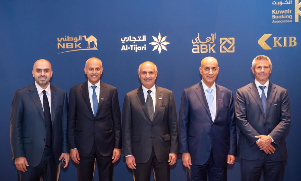 بنك الكويت الوطني يختتم مشاركته في الاجتماعات السنوية لصندوق النقد الدولي والبنك الدولي 2026