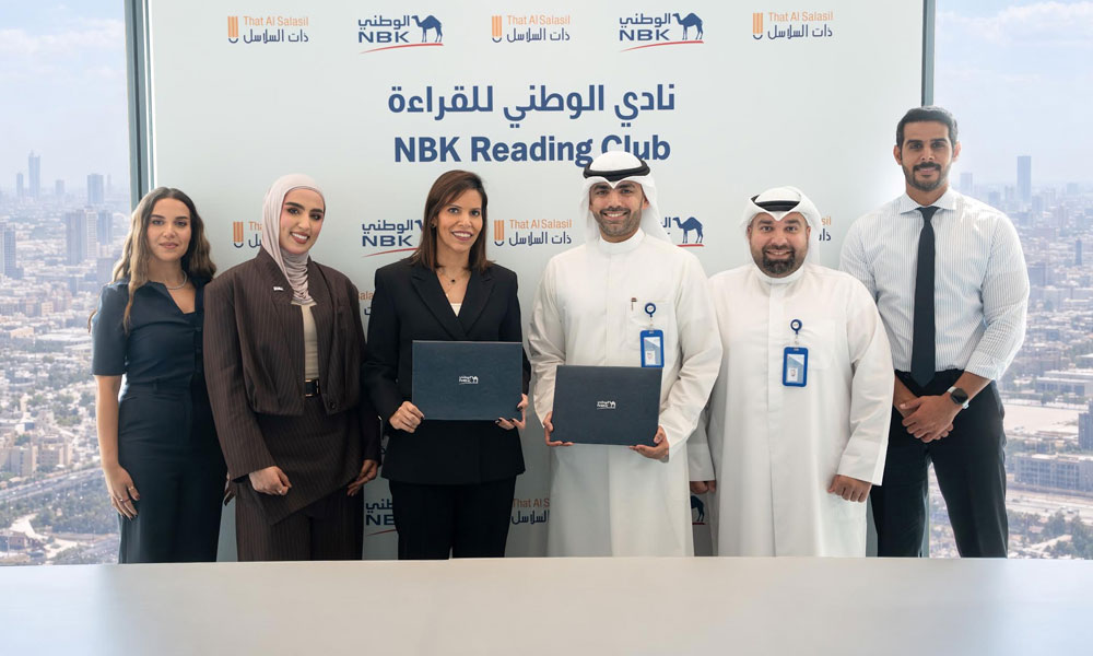 Kuwait: National Bank of Kuwait launches reading club